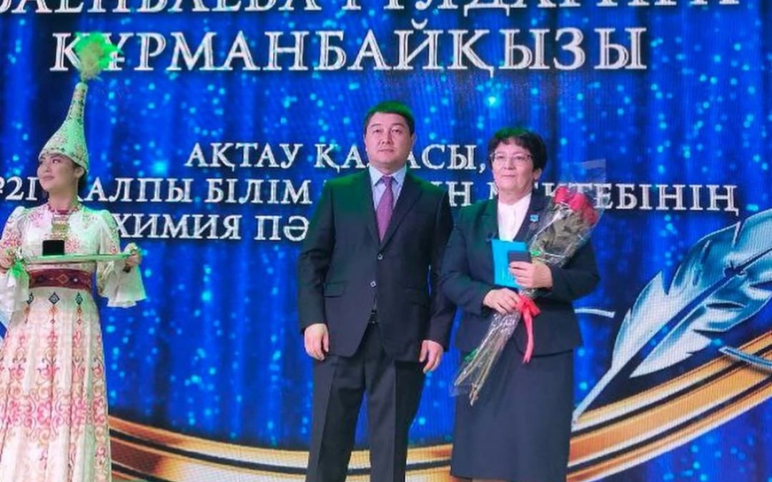 «Ы. Алтынсарин» төсбелгі иегері-Баенбаева Гулдарига Курманбаевна