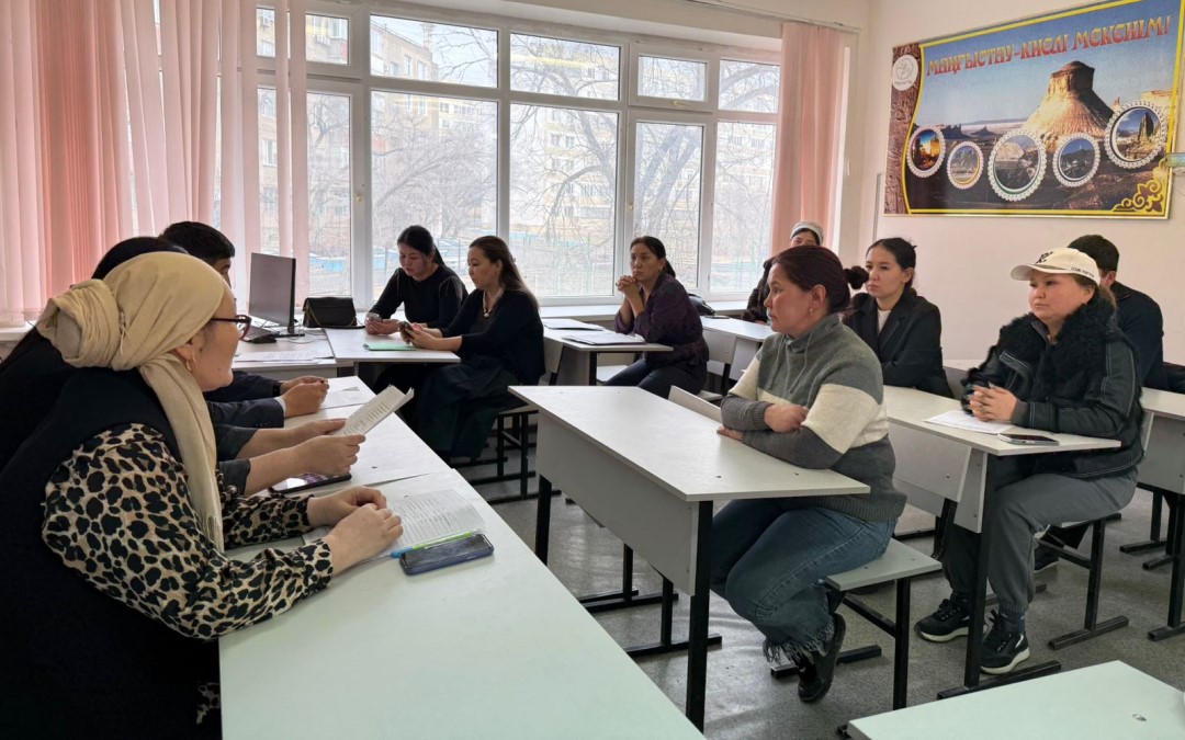 ПРОФИЛАКТИКАЛЫҚ ЖИНАЛЫС