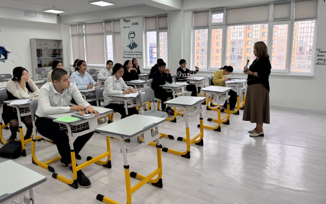 Ақтау қаласы мектептерінде кәсіби бағдар жұмыстары