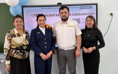 Дөңгелек үстел