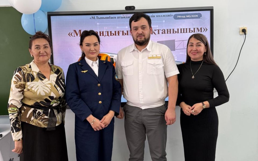 Дөңгелек үстел