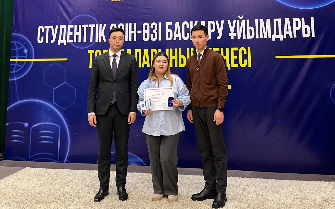 БІЗДІҢ МАҚТАНЫШЫМЫЗ